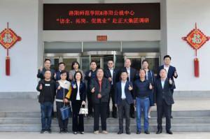 校政企三方協(xié)同促就業(yè)|洛陽師范學(xué)院、洛陽市人力資源和公共就業(yè)服務(wù)中心“訪企、拓崗、促就業(yè)”赴正大集團(tuán)調(diào)研