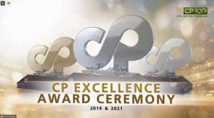 金獎(jiǎng)！洛陽(yáng)正大榮獲正大集團(tuán)金獎(jiǎng)