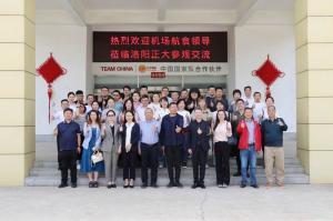 行業(yè)聚勢(shì)·共探木來(lái)，14家航食領(lǐng)導(dǎo)齊聚洛陽(yáng)正大