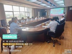 安全月同心護航，持續(xù)發(fā)力守護安全底線